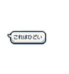 懐かしい！？平成ネットスラングのスタンプ（個別スタンプ：39）