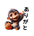 子供ゴリラ×バスケットボール！3Dリアル（個別スタンプ：2）