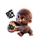 子供ゴリラ×バスケットボール！3Dリアル（個別スタンプ：7）