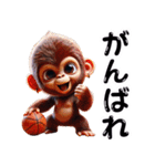 子供ゴリラ×バスケットボール！3Dリアル（個別スタンプ：10）