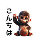 子供ゴリラ×バスケットボール！3Dリアル（個別スタンプ：15）