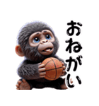 子供ゴリラ×バスケットボール！3Dリアル（個別スタンプ：18）
