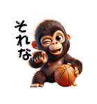 子供ゴリラ×バスケットボール！3Dリアル（個別スタンプ：24）