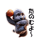 子供ゴリラ×バスケットボール！3Dリアル（個別スタンプ：26）