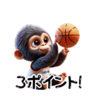 子供ゴリラ×バスケットボール！3Dリアル（個別スタンプ：28）