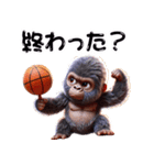 子供ゴリラ×バスケットボール！3Dリアル（個別スタンプ：32）