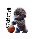 子供ゴリラ×バスケットボール！3Dリアル（個別スタンプ：35）