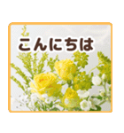 春色のお花で伝えるメッセージ（個別スタンプ：2）