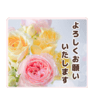 春色のお花で伝えるメッセージ（個別スタンプ：8）