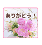 春色のお花で伝えるメッセージ（個別スタンプ：9）