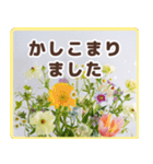 春色のお花で伝えるメッセージ（個別スタンプ：13）