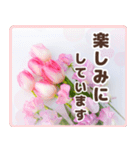 春色のお花で伝えるメッセージ（個別スタンプ：14）
