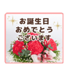 春色のお花で伝えるメッセージ（個別スタンプ：16）