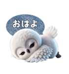 フクロウの日常挨拶（個別スタンプ：1）