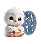 フクロウの日常挨拶（個別スタンプ：2）