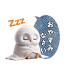 フクロウの日常挨拶（個別スタンプ：9）