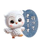 フクロウの日常挨拶（個別スタンプ：11）