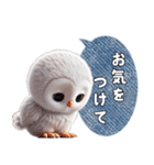 フクロウの日常挨拶（個別スタンプ：12）