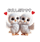 フクロウの日常挨拶（個別スタンプ：13）
