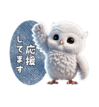 フクロウの日常挨拶（個別スタンプ：16）