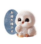 フクロウの日常挨拶（個別スタンプ：18）