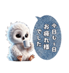 フクロウの日常挨拶（個別スタンプ：19）