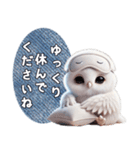 フクロウの日常挨拶（個別スタンプ：20）