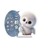 フクロウの日常挨拶（個別スタンプ：21）