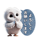 フクロウの日常挨拶（個別スタンプ：22）