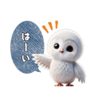 フクロウの日常挨拶（個別スタンプ：23）