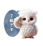 フクロウの日常挨拶（個別スタンプ：24）