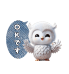 フクロウの日常挨拶（個別スタンプ：26）