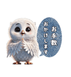 フクロウの日常挨拶（個別スタンプ：28）