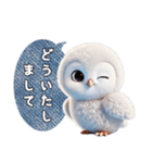 フクロウの日常挨拶（個別スタンプ：29）