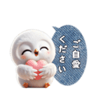 フクロウの日常挨拶（個別スタンプ：30）