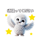 フクロウの日常挨拶（個別スタンプ：31）