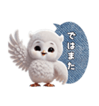 フクロウの日常挨拶（個別スタンプ：32）
