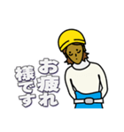 現場家族①（個別スタンプ：1）