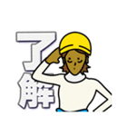 現場家族①（個別スタンプ：2）