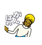 現場家族①（個別スタンプ：3）
