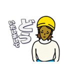 現場家族①（個別スタンプ：4）