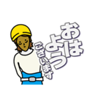 現場家族①（個別スタンプ：8）
