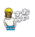 現場家族①（個別スタンプ：9）