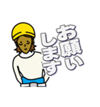 現場家族①（個別スタンプ：13）