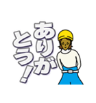 現場家族①（個別スタンプ：14）