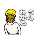 現場家族①（個別スタンプ：17）