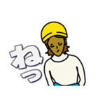 現場家族①（個別スタンプ：19）
