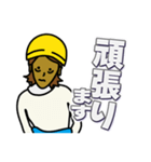 現場家族①（個別スタンプ：20）