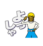 現場家族①（個別スタンプ：23）