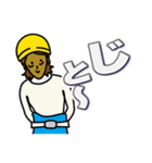 現場家族①（個別スタンプ：28）